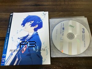 劇場版ペルソナ3 #1 Spring of Birth THE MOVIE DVD 即決　送料200円　1022