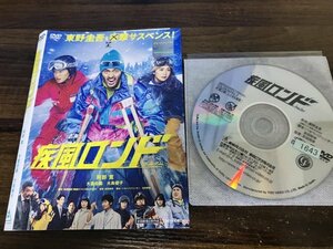 疾風ロンド　DVD　阿部寛　大倉忠義　大島優子　東野圭吾　即決　送料200円　1022