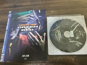 ルパン三世 GREEN vs RED グリーン　レッド　DVD　即決　送料200円　1022