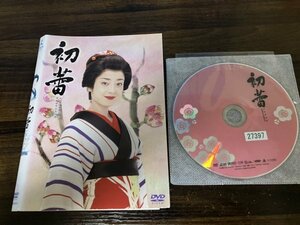 初蕾　DVD　 宮沢りえ　東山紀之　泉ピン子　即決 　送料200円　104