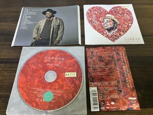 こころのうた　クリス・ハート 　ベスト　CD　クリスハート　アルバム　★　即決　送料200円　1025