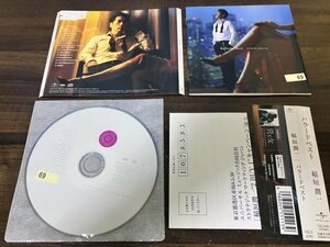 バラードベスト　 稲垣潤一　CD　即決　送料200円 1025