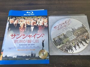 サンシャイン/歌声が響く街　Blu-ray　ブルーレイ　 ピーター・ミュラン　即決　送料200円　1027