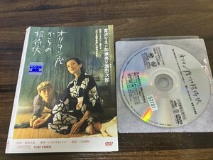 オリヲン座からの招待状　DVD　宮沢りえ　加瀬亮　浅田次郎　即決　送料200円　1027