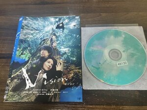 Vision ビジョン　DVD　ジュリエット・ビノシュ　永瀬正敏　岩田剛典　即決　送料200円　1031