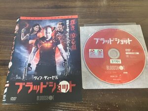 ブラッドショット　DVD　ヴィン・ディーゼル　即決　送料200円　1031