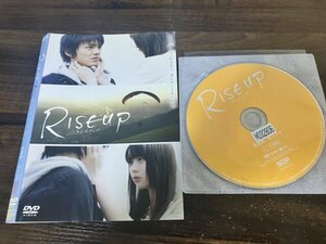 RISE UP ライズアップ　林遣都　DVD　即決　送料200円　1031