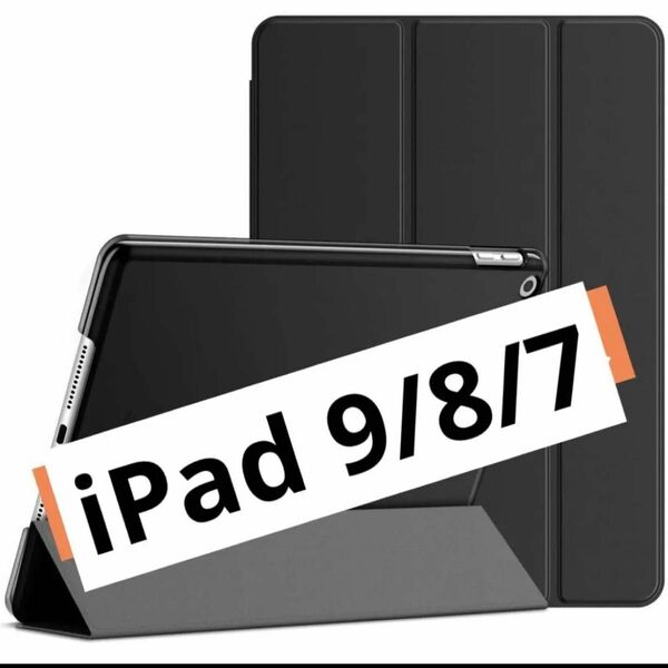 ラスト1点！ iPad 9/8/7 ケース (10.2インチ)