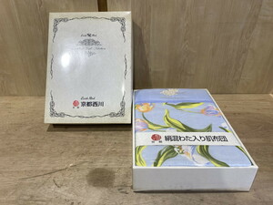 【Ｋ－８０４】西川 絹混わた入り肌布団 未使用 140cm×200cm 箱付き 京都 ガーゼ肌布団 GF8401 花柄 寝具 ふとん 長期保管品