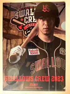 ★東京ヤクルト スワローズ 【2023　SWALLOWS CREW 　 山田哲人 　クリアファイル】 