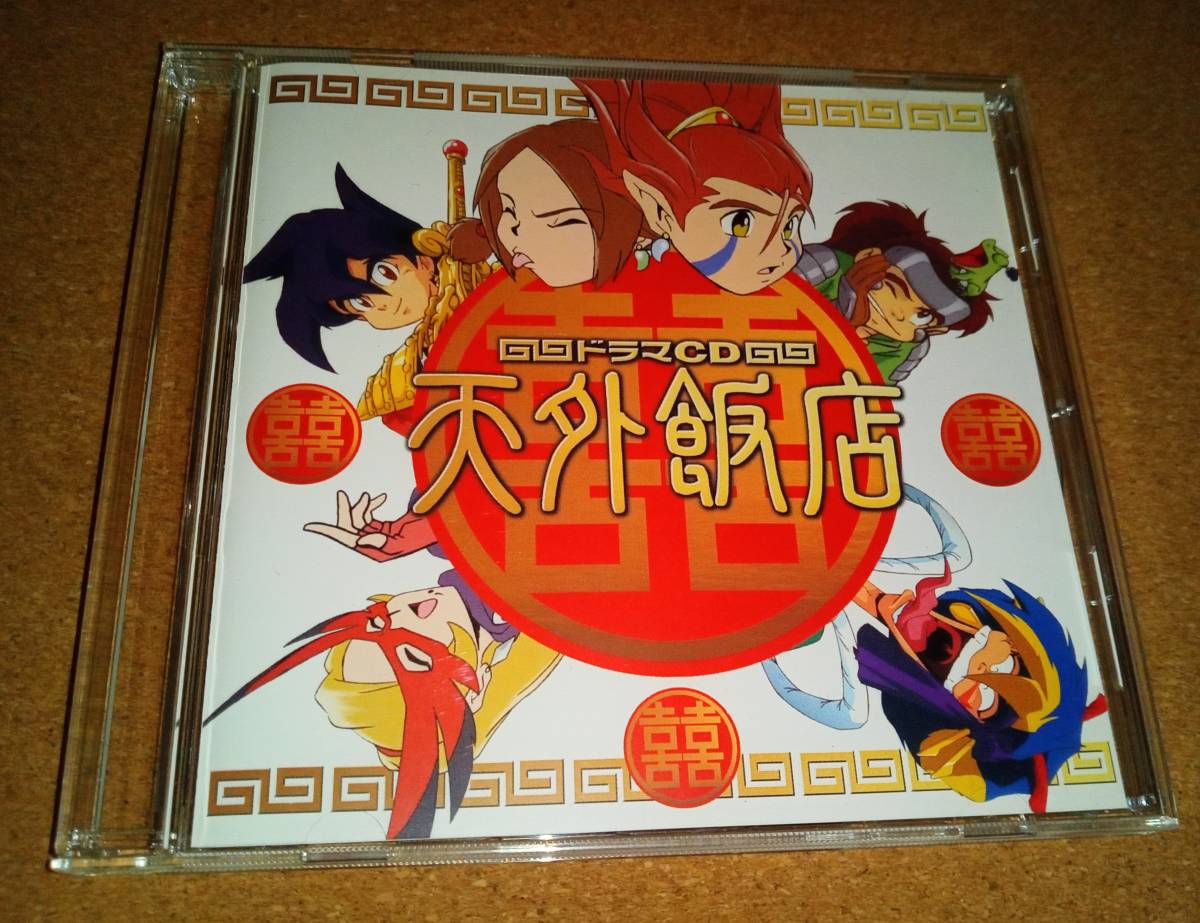 新品即決□PS Vita マージナル ナンバーフォー MARGINAL#4 ROAD TO