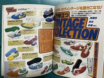 希少雑誌 HotSpin NIKE BIBLE '97 ホットスピン ナイキバイブル NIKEのすべて 超保存版 1500足フルラインナップ ヴィンテージスニーカー _画像8