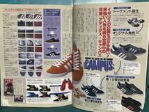 ヴィンテージスニーカー関連雑誌 13冊 スニーカー大図鑑 完全読本 ナイキのすべて NIKE adidas エアジョーダン１ campus チャックテイラー _画像8