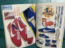 ヴィンテージスニーカー関連雑誌 13冊 スニーカー大図鑑 完全読本 ナイキのすべて NIKE adidas エアジョーダン１ campus チャックテイラー _画像7