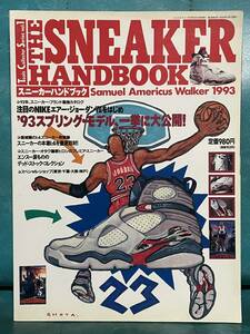 希少雑誌 THE SNEAKER HANDBOOK スニーカーハンドブック 1993 ヴィンテージスニーカー 藤原ヒロシ NIKE adidas ビンテージ vintage ナイキ