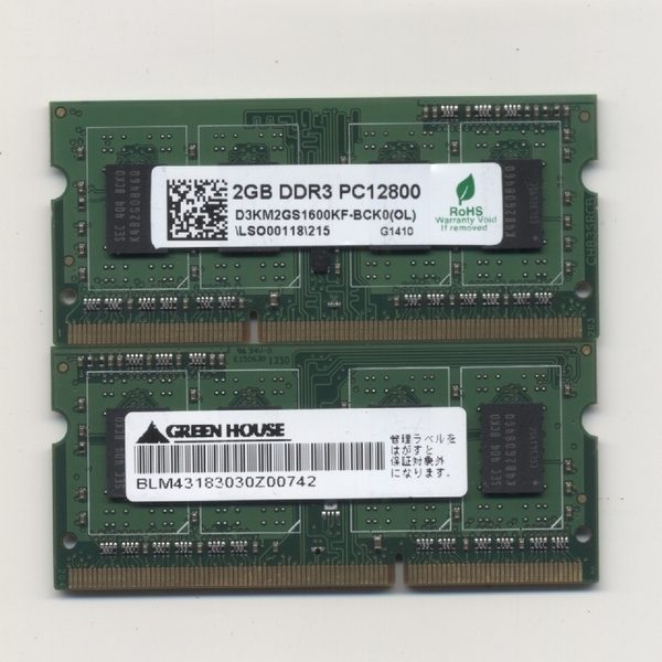 サムスン SODIMM DDR3 SDRAM PC3-12800 2GB [サムスン] オークション