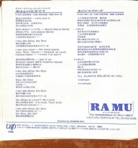 【国内盤/7inch】ラ・ムー RA MU / 愛は心の仕事です 7INCH レコード_画像2