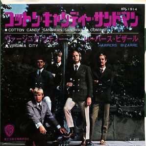 ハーパース・ビザール/コットン・キャンディー・サンドマン 国内初版 400円盤 BR-1914 希少シングルの画像1