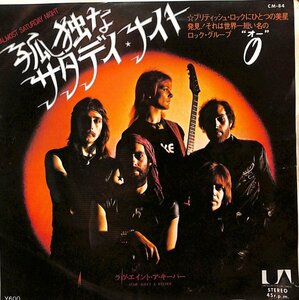 [A12] プロモ白ラベル オー '77年国内EP「孤独なサタデイ・ナイト」O Band