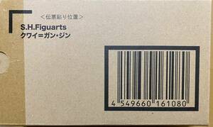 送料無料 S.H.Figuarts クワイ＝ガン・ジン 新品未開封