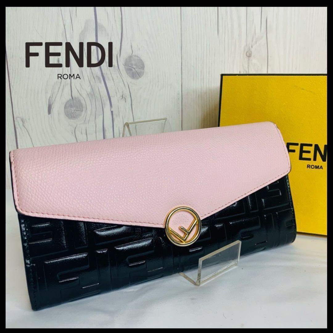 FENDI フェンディ ポンポン バッグチャーム ピンク×ブルー｜Yahoo