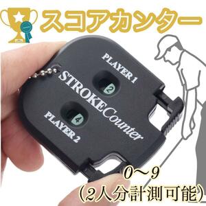 スコアカウンター ブラック ゴルフ ゴルフ用品　スポーツ　得点　コンパクト　軽量