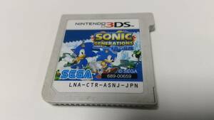 ##3DS Sonic generation z blue. adventure prompt decision ## together postage discount middle ##