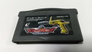 ♯♯GBA(ソフト単品)　スナップキッズ 　即決 ■■ まとめて送料値引き中 ■■