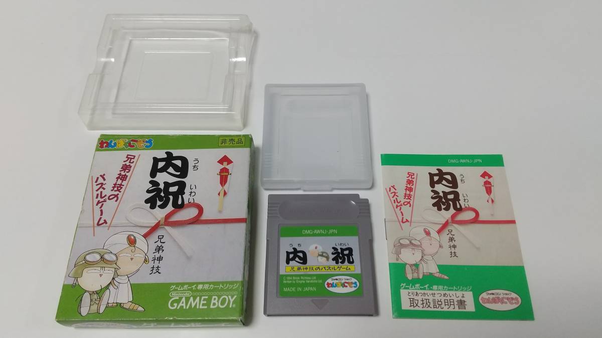 2024年最新】Yahoo!オークション -兄弟神技の中古品・新品・未使用品一覧