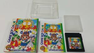 GBC　ぽけっとぷよぷよSUN ぷよぷよサン ぷよぷよ3 コンパイル　即決 ■■まとめて送料値引き中■■ 