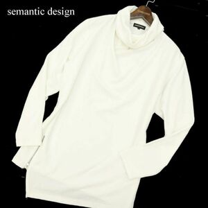 semantic design セマンティック デザイン 裾ジップ 長袖 裾変形★ タートルネック カットソー ロンTシャツ Sz.L　メンズ 白　C3T08730_A#F