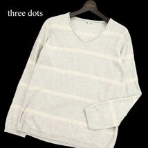 three dots スリードッツ 通年 ボーダー柄★ Vネック コットン ニット セーター カットソー Sz.M　メンズ グレー　C3T09303_A#L_画像1