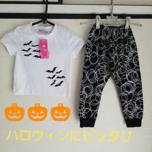 ハロウィンパーティー キッズ 上下セット