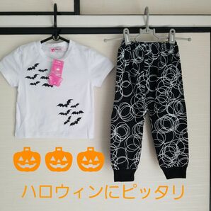 ハロウィンパーティー キッズ 上下セット