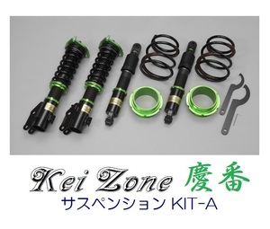 ★Kei Zone 慶番 サスペンションKIT-A(車高調) ハイゼットデッキバン S321W　