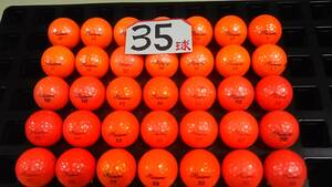 8643　A　Riviera（リビエラ）混合　オレンジ　35球