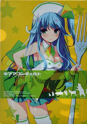 2023年最新】ヤフオク! -:コンチェルト(ホビー、カルチャー)の中古品