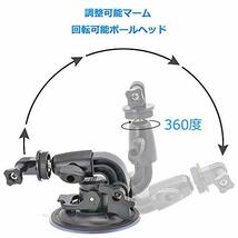 woleyiカメラマウント アクションカメラ用車載ホルダー 大きい吸盤式 強い吸引力カーマウント 車のフロントガラスとダ・・・_画像2