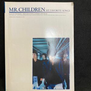 ピアノ弾き語り ミスター・チルドレン Mr.Children 楽譜　ドレミ楽譜出版社