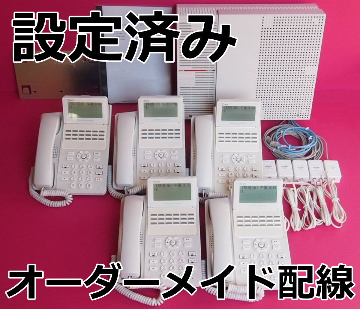 2024年最新】Yahoo!オークション - NTT(ビジネスフォン OA機器)の中古 