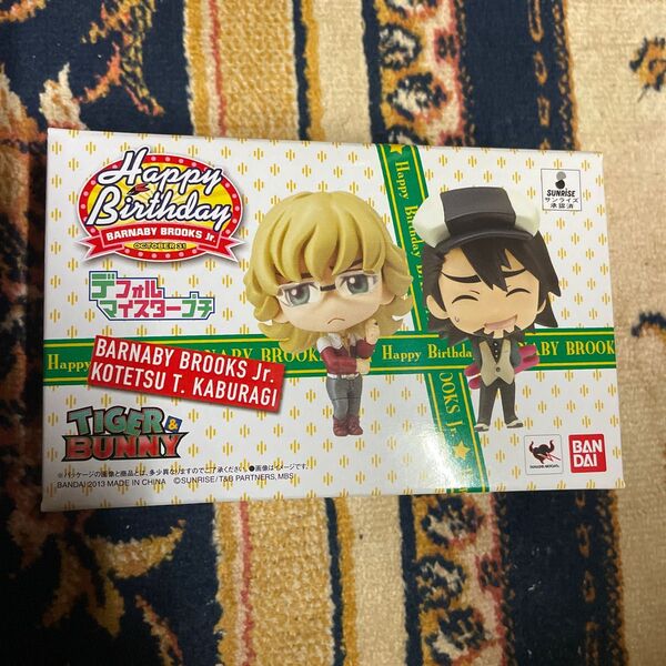 デフォルマイスタープチ バーナビー ブルックス jr 鏑木 虎徹 セット