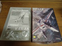 プラモデル ハセガワ 1/48 VF-1J/A バルキリー'バーミリオン小隊' 「超時空要塞マクロス」ジャンク 製品_画像4