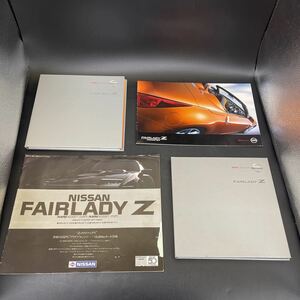 Y10071447 日産 フェアレディZ カタログ 4冊セット　1冊破れ写真参考