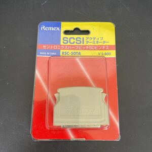 Y10211725 Remex SCSIアクティブターミネーター　RSC-50TA 未使用品