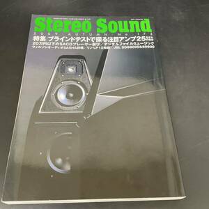 T110212310 ステレオサウンド Stereo Sound 特集　ブラインドテストで探る注目アンプ/SACDプレーヤー選び　2009 172 