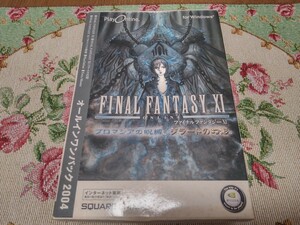  Final Fantasy 11 all-in-one pack 2004 Pro masia. ..jila-to. illusion .Windows XP 2000 Me 98