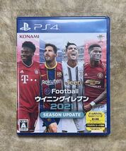 【動作確認画像あり】 PS4 eFootball ウイニングイレブン 2021 SEASON UPDATE Winning Eleven 2021 ウイイレ プレステ4 ソフト カセット_画像1