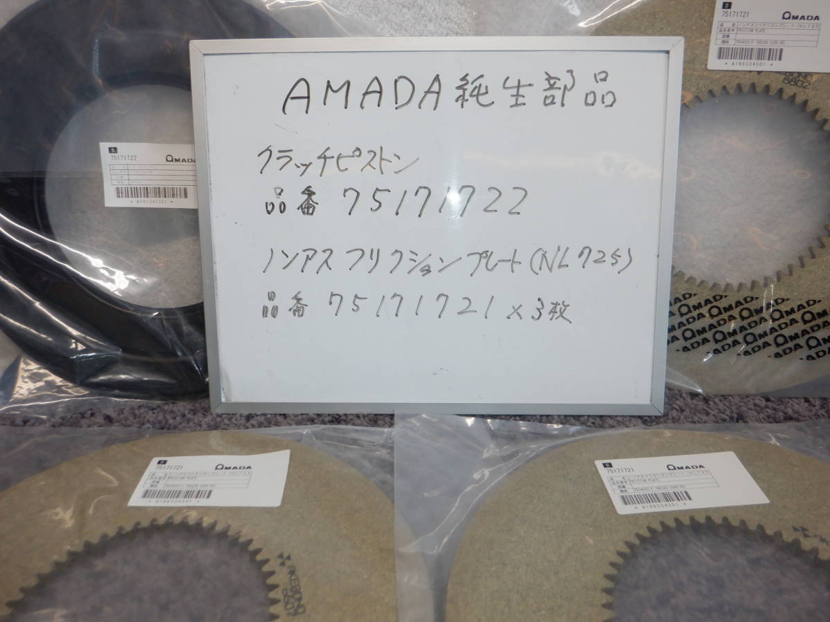 2025年最新】Yahoo!オークション -ピストンプレートの中古品 2025年最新】Yahoo!オークション -ピストンプレートの中古品