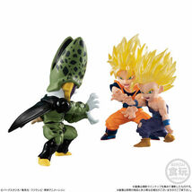 【新品未開封】　ドラゴンボールアドバージモーション　「親子かめはめ波」VS「セルのかめはめ波」（孫悟飯、孫悟空、セル（完全体））_画像5