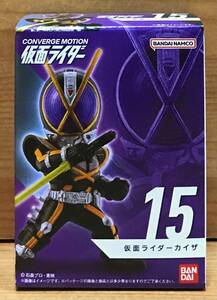 【新品未開封】　仮面ライダーコンバージモーション3　15　仮面ライダーカイザ